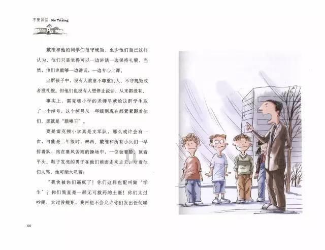 女生好听网名